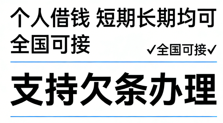 企业应急